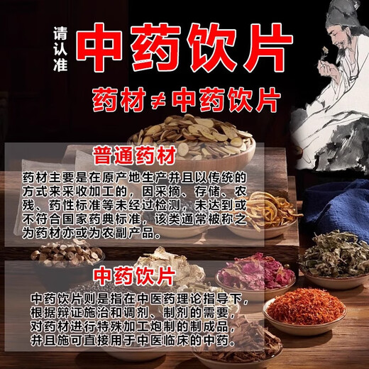 云南文山特产三七片田七根新鲜切片特非野生品级中药材饮片泡酒y 三七片拆零250克【品质保障】