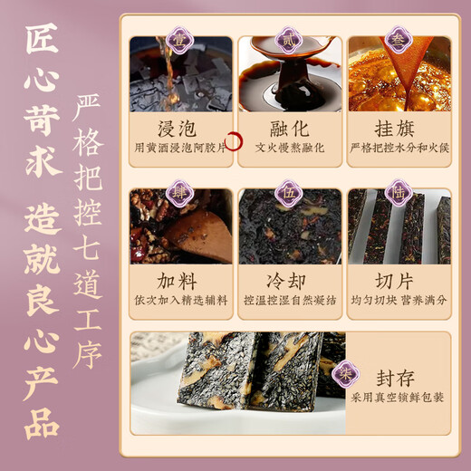 Zhengguangren Esel-Hide-Gelatin-Kuchen Geschenkbox 1000g Dong'a einheimische Qi und Bluternährung Tonic Tonic Mid-Autumn Festival Geschenke für Eltern und Älteste