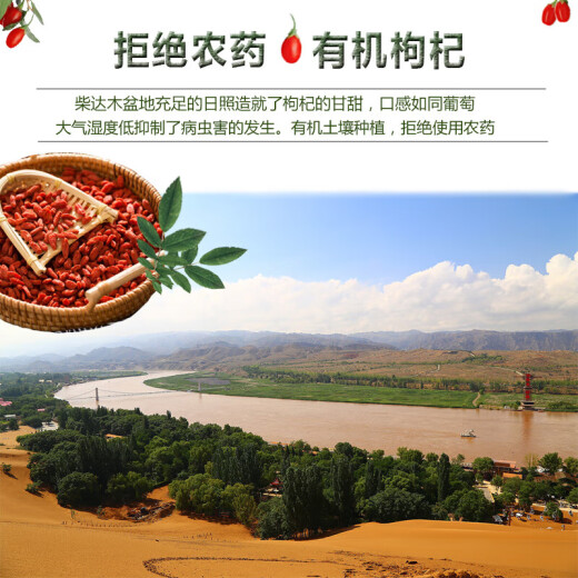纳姆果园青海特产有机特级红枸杞250g罐装 中国有机认证高原头茬免洗枸杞 2罐 有机特级大果(250g/罐)
