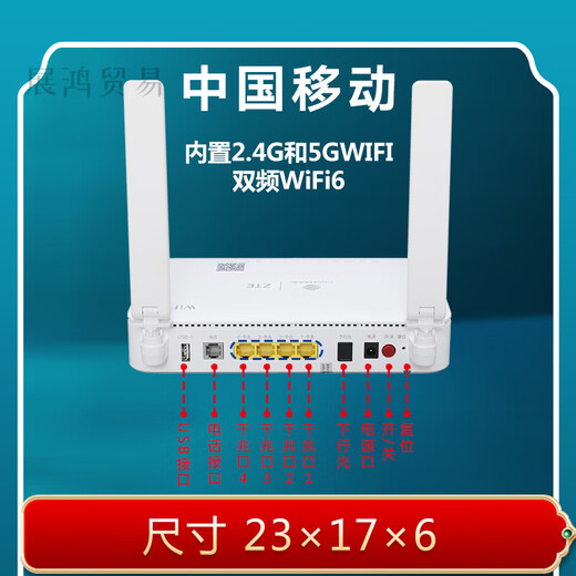 Unicom Gigabit 10 Gigabit Smart Wojia Optical Cat Tewa800 ZTE 677 ZTE 6600U Широкополосное волокно Cat Unicom FTTR Main Optical Cat с портом 2,5 г с нижним волоконным портом
