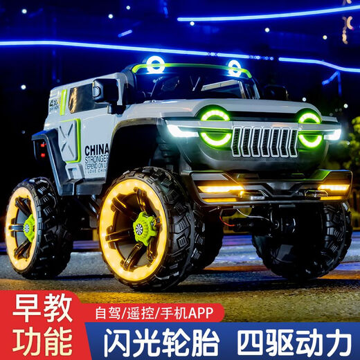 Floß-Kern-Tank 300 Kinder-Elektrofahrzeug Doppelfernbedienungskontrolle Erwachsener Vierrad-Offroad-Fahrzeug Kinder-Allrad-Swing-Auto [Weiß] 390 Motor + Fernbedienung kann zum Selbstfahrten [verbessertes Luminhalsrad] 12V14 Super Power + Soft Wheel + Soft Seat verwendet werden