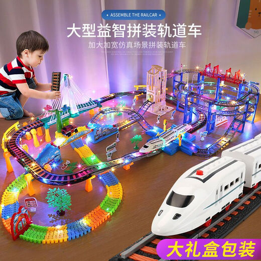 Qiyou Spielzeug Kindertrennstrecke Spielzeug Hochgeschwindigkeit Railway Hochgeschwindigkeit Railway Harmony Elektroauto Puzzle Boy Weihnachtsgeschenk Starlight Fire Schien