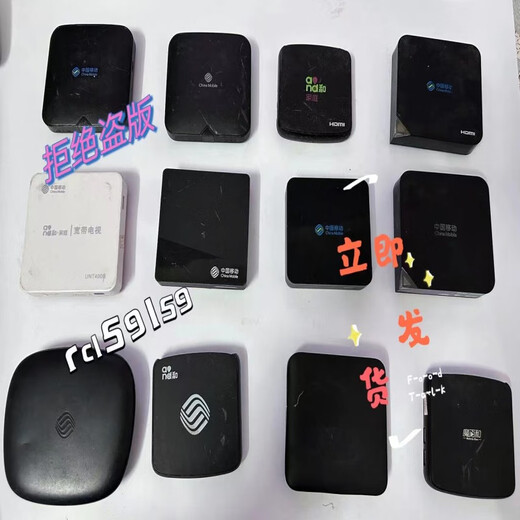 Pinwuyou withdraws set-top box, China Mobile, Telecom, Unicom cancels account cancellation, broadband optical fiber cat, ZTE magic box recharge, mobile optical cat set-top box with full set of accessories