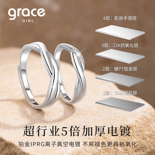 Grace Girl999 Pure Silver Couple Ring Diamond Mobius Sterling Silver Female Ring Male Opening Adjustable Gift for Girlfriend Pure Silver Mobius Engraving/SF Express