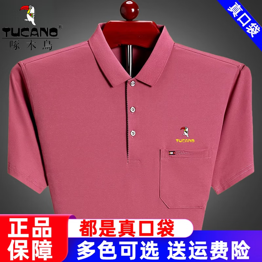 啄木鸟纯棉短袖t恤男士夏季新款宽松薄款中老年爸爸装有口袋半袖体恤 深蓝6636 2XL 180建议160-175斤