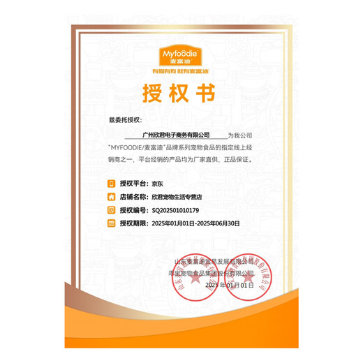 Maifudi dog ham sausage 20 chicken beef sausage low salt calcium supplement Teddy adult dog puppies and dog snack training rewards One pack of chicken beef ham sausages