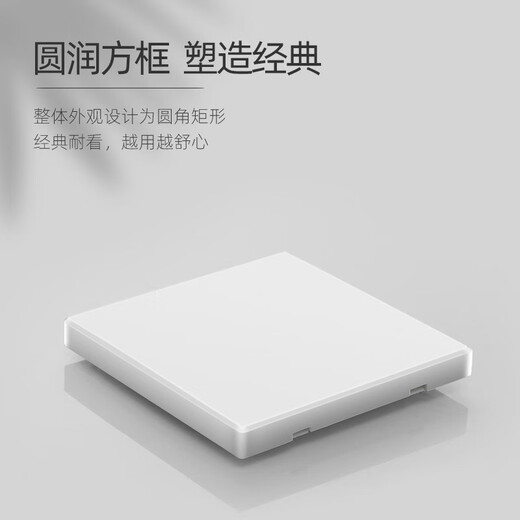 
International Electrician Weild 86 Blank Panel Switch Socket Bottom Boxes The cover plate is blocking the hole and the white board is blocking the box decoration Ivory white 1 piece of screw