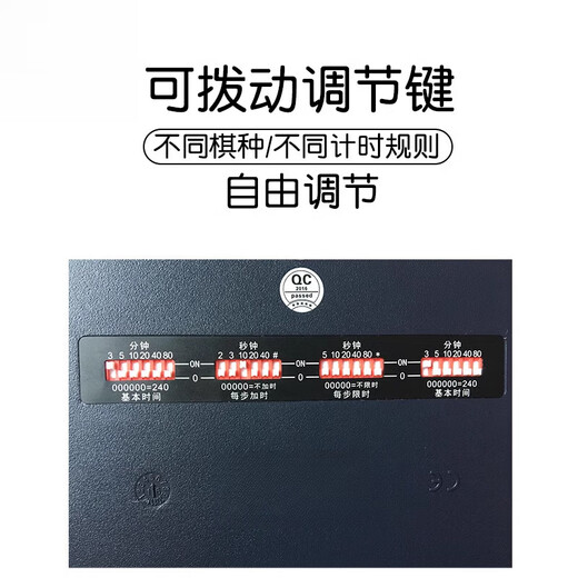 Jiatu ling шахматный таймер шахмат Bell Smart Chess Bell Go Шахматный конкурс Tianfu Card PQ9902A Smart Chess Bell