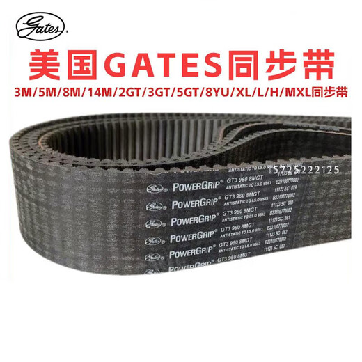 Gates American Gates timing belt 3M_5M_8M_14M_2GT_3GT_5GT_8YU_MXL_XL_L_ 3GT tooth pitch 3mm