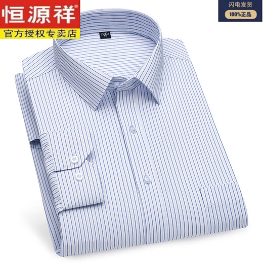 恒源祥男士长袖衬衫中年薄款职业商务正装春季条纹格子半袖衬衣爸爸装 6621父亲节礼物 44