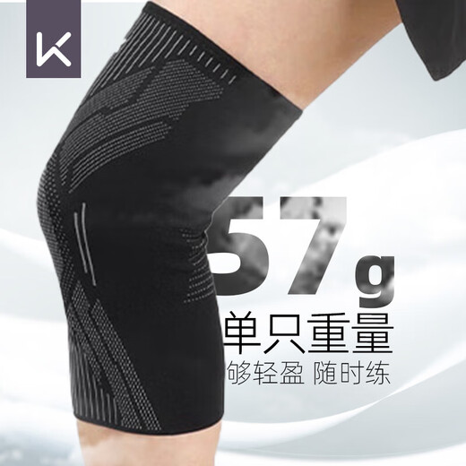Keep Knee Pads Sports Men's Running Special Basketball Professional Running Suit + Mobile Phone Arm Bag L