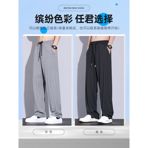 森马2025夏季薄款冰丝裤子男士宽松垂感直筒阔腿裤青少年运动休闲长裤 9905黑色 M 【27/28码】