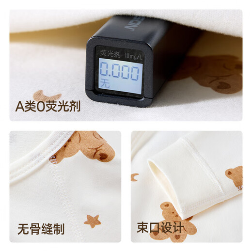 JOYNCLEON baby jumpsuit pure cotton long-sleeved newborn romper for male and female baby spring and autumn boneless rompers baby clothes cookies 59cm