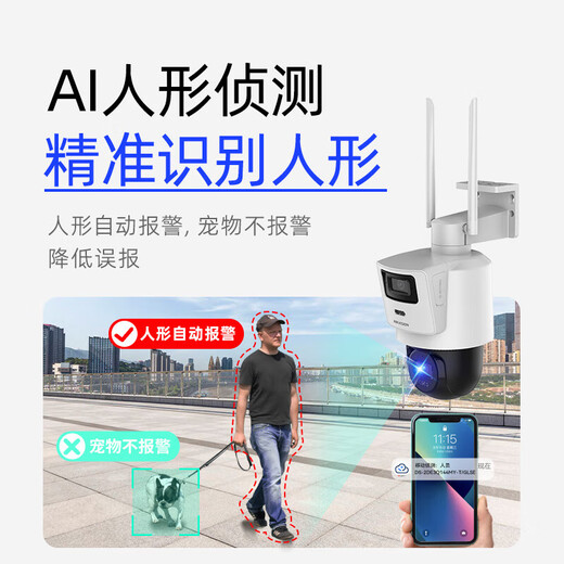 HikVision 4G Cámara dual 8 millones Monitoreo para el hogar sin tráfico de por vida 360 grados sin ángulos muertos con visión nocturna Panorámico Panorámico incorporado flujo ilimitado a prueba de polvo e impermeable Q2S8DM