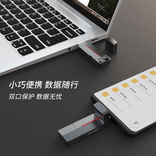 
Lenovo Power 1TB type-C USB3.2 solid-state USB disk F801 1050MB/s dual interface mobile phone computer universal portable large-capacity USB disk