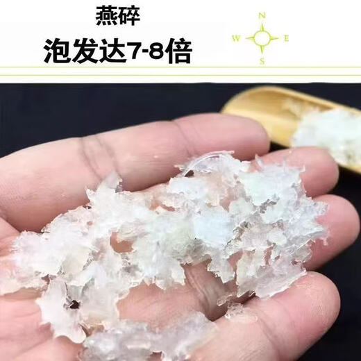 Nido de pájaro seco de grado 7A triturado 50 g de nido de pájaro genuino tiras de tazón seco para mujeres embarazadas nutriendo puro nido de pájaro natural peso no neto peso 10025 sin adición/sin blanqueo [no rentable] 10g