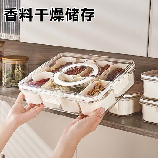 LOCKZI seasoning box set, special ingredient box for ice noodle stall, spice box, fresh box, divided condiment storage box, cream white-eight compartments 1L