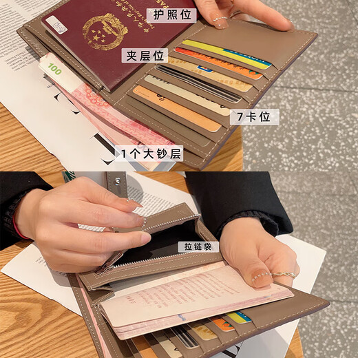 WCZ德国品质护照夹女护照保护套出国旅行护照包证件收纳多功能卡 抹茶绿