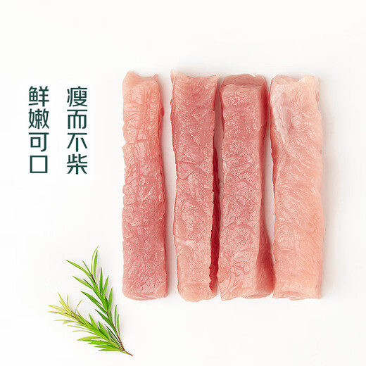 180 Days White Pork Cold Fresh Pork Lean Meat 300g