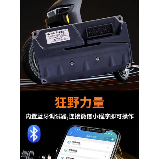 Linbo e260 Gongma Ling No. 9 straight up intelligent self-learning 210 built-in Bluetooth E260 72210