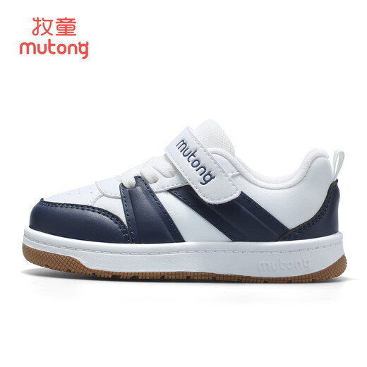 Shepherd Kindergarten White Shoes Girls Spring and Autumn Baby Shoes Boys Low-top Casual Shoes Navy Blue Size 22