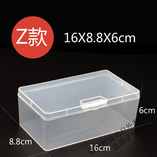 Zailu fishing gear storage box multi-functional buckle small accessories fishing line lead leather lead seat floating seat tool fishing storage box S type buckle transparent storage box