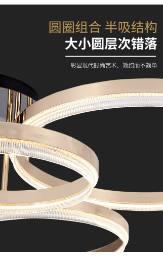 Physischer Laden Jishuo Series Circle Wohnzimmer Esszimmer Schlafzimmer Deckenleuchte offline 12188 Esshänge 3 Kreise 46 Watt Durchmesser 93 cm drei Farben