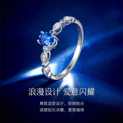 Yi Cai Little Lucky Natural Sapphire Ring Women's 18K Gold Fashion Ring Birthday Gift for Girlfriend 0.77 Carat Cornflower/Perfect Cut/GUILD