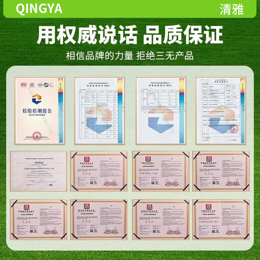 Qingya balcony courtyard plastic turf outdoor simulated lawn mat 2kg lawn special glue