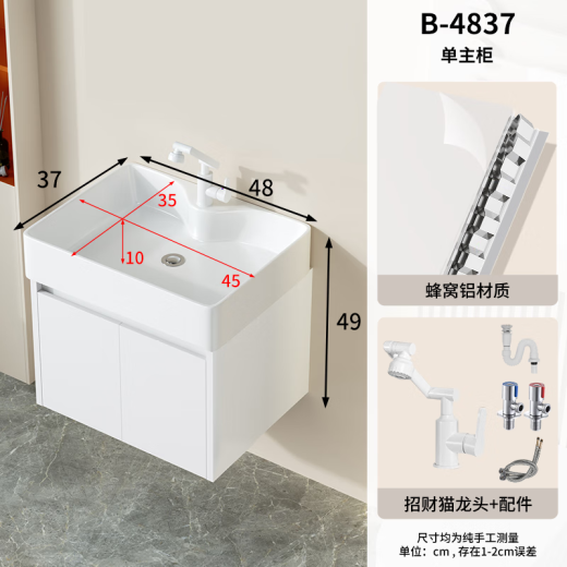 慕奢蜂窝铝浴室柜40cm宽小户型洗脸盆柜一体太空铝洗手盆迷你小洗漱台 【加宽盆】4837cm 主柜（不含镜柜）