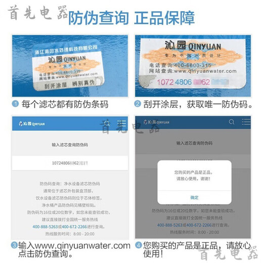 Qinyuan Wasserreinigerfilter Zylinder KRT2800 3890 3800 Umkehrosmose Ro Membrane Voller Heckfilterzylinder