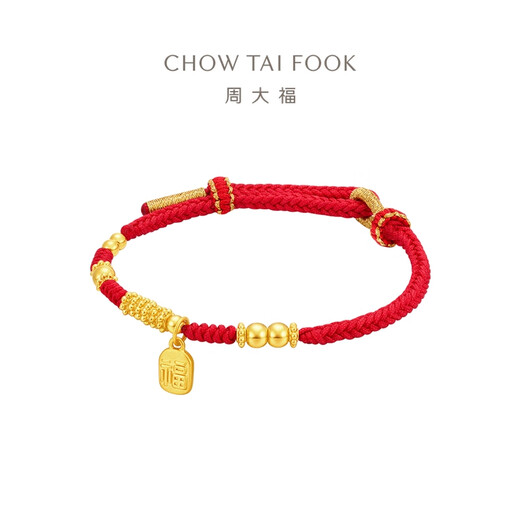 周大福黄金福牌足金珠子配红手绳女生日礼物 EOR1349