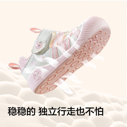巴拉巴拉童鞋宝宝学步鞋儿童凉鞋婴儿2025夏季网布鞋子男女童209225144201
