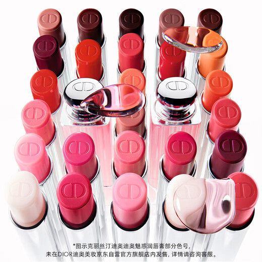 Dior DIOR Charming Color Changing Lip Balm 004 Coral Color Moisturizing 48-Hour Hydrating Lip Protective Lipstick Birthday Gift for Women