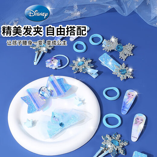 迪士尼（Disney）爱莎公主儿童首饰盒玩具小女孩3-6-9岁生日礼物冰雪奇缘艾莎发饰8