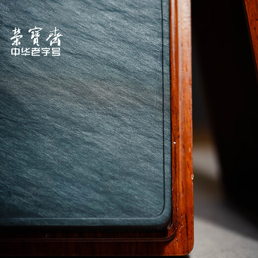 荣宝斋荣宝斋孤品砚台 歙砚 文房四宝孤品砚台毛笔研墨条书法国画水泉老坑墨盒砚台礼盒 学校背坑拉丝眉纹-3291