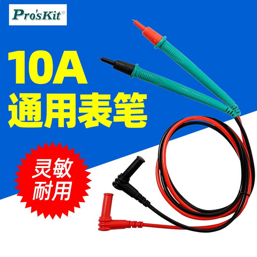 Pro'skit Baogong Universal Digital Multimeter Stiftmesser Stiftmesser Stiftmesser Spezial Tippdrahtnadel Dünne Spitze 10A Testlinie MT-9905 10A Allgemeine Tipps Vier-Kern-Universelle