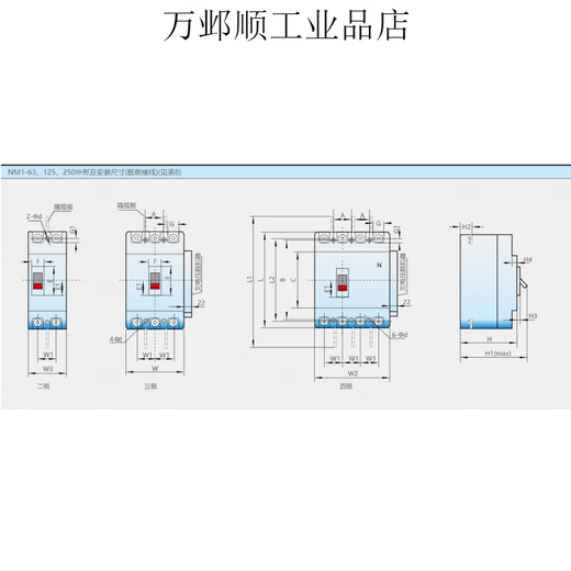 Chint Chint boîtier moulé disjoncteur NM1-250S/2300 125S double canal monophasé 220V interrupteur à air 2P 160A NM1-125S/2300 25A 2P 220V