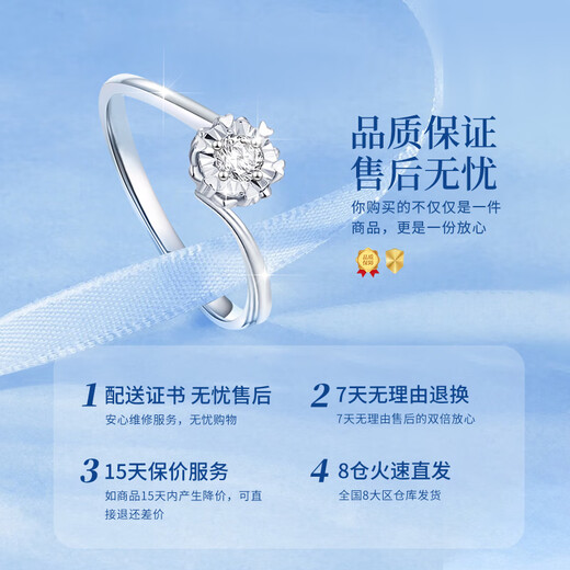 Lao Fengxiang protects a lifetime diamond and solid silver ring. Proposal diamond ring for lady, wedding anniversary gift for girlfriend and wife. Pure silver protects lifetime diamond ring.