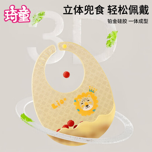 Qitong RARE BABY baby food supplement bowl tool baby constant temperature bowl spoon soft silicone spoon water feeding children's tableware water insulating bowl set [upgrade gift box] insulation bowl-sky blue