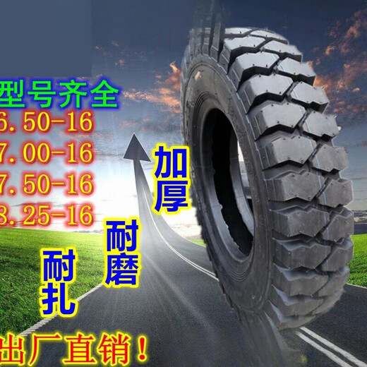 Gongma Mining Tire 600/650/700/750/7.50/825/8.25-16 Agricultural Tractor Three-wheel 750-16 Ordinary Sheep Horn Pattern