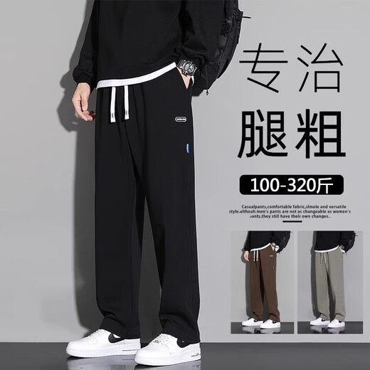 WHIM NASA Loose Large Size Pants Men's Spring and Autumn New Sports Straight Casual Pants Plus Fat and Larger Fashion Fat Guard Pants Black 2XL (130-145Jin Jin is equal to 0.5kg)