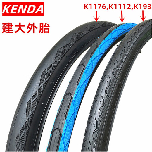 Neumático Aoyanlai 27.5 pulgadas de 24 pulgadas Bicicleta de bicicleta 26*1.5 1.75 1.25 bicicleta de montaña Anti-baldo neumático calvo 27.5*1.75 (45-584) [borde de la piel] 2