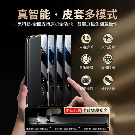 Qiali top luxury cowhide suitable for Huawei mate70pro mobile phone case, premium version lens, all-inclusive Mate70pro+ magnetic flip cover, genuine leather anti-fall smart window leather case, Mate70Pro/Pro+ first layer cowhide, smart black