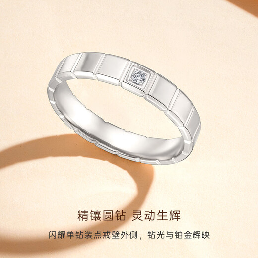 CRD Ke Laidi spot sparkling PT950 platinum ring small square men's ring with diamond engagement wedding gift 4.85g-15