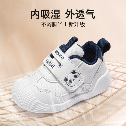 More Rabbit Children's Shoes Spring and Autumn New White Shoes Soft Soled Toddler Shoes Boys Stable Shoes Female Treasure Cartoon Shoes Anti-Kick Indoor Shoes