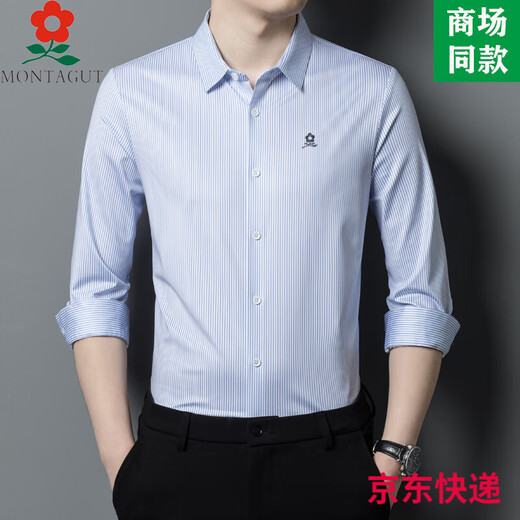 梦特娇男士桑蚕丝长袖衬衫春秋中年爸爸装商务休闲条纹翻领衬衣 9901-红格 M   165适合100-115斤