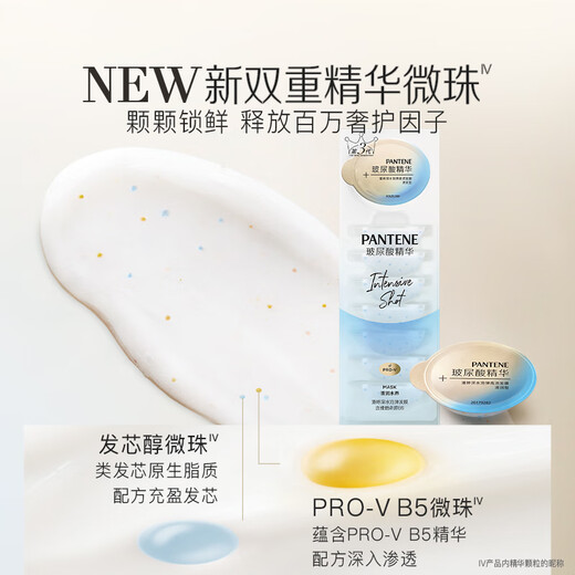 Keuchend tiefes Wasser Bubble Kollagen Haarfilm elastisch und hell 12mi*8 nahrhafte Art verbessert den trockenen Conditioner dritte Generation