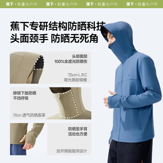Beneunder ice silk sun protection clothing men's jacket anti-UV cool breathable outdoor fishing AL597 Mobei Ka L