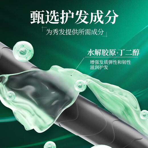 咔诗迪曼柔顺蛋白霜护发精华乳女烫染修护干枯毛躁焦发还原发膜免蒸精油 【修护+柔顺】尝鲜装1袋